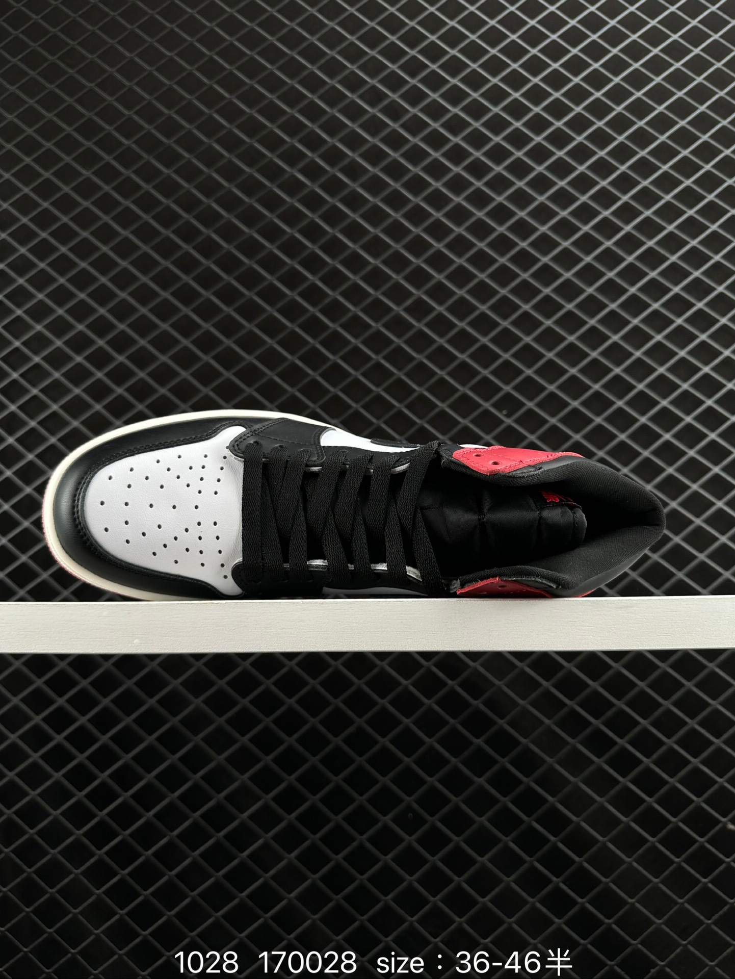 Nike AIR JORDAN 1 RETRO HIGH